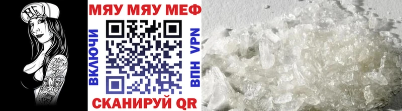 Купить COCAIN  A PVP  Меф мяу мяу  Ростов-на-Дону