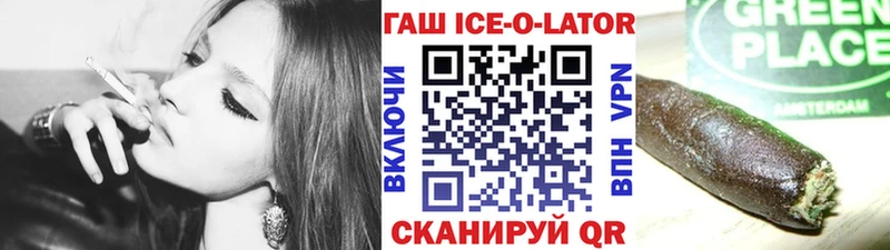 ГАШ Ростов-на-Дону