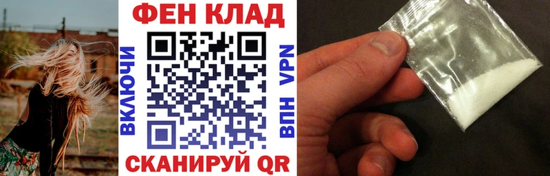 АМФЕТАМИН 97%  Купить закладки  Ростов-на-Дону 