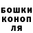 ГАШ гашик Rose Cochran