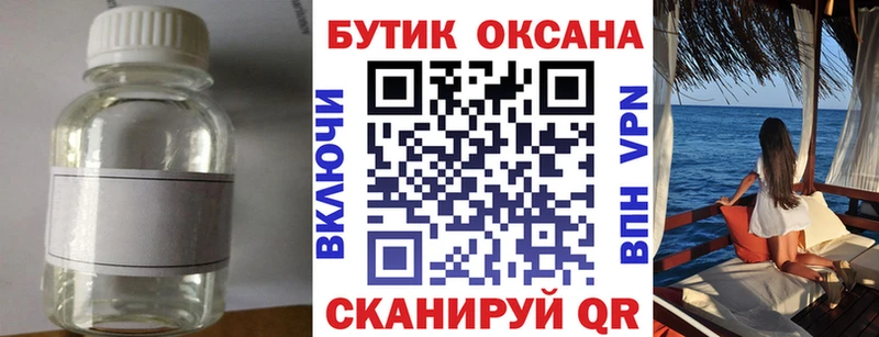 Бутират вода Ростов-на-Дону