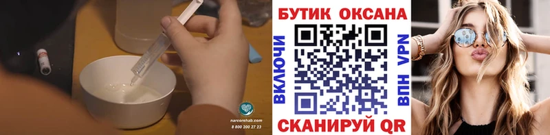 Купить  Ростов-на-Дону  Бутират жидкий экстази 