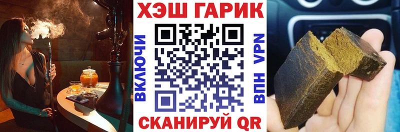 Купить закладки  Ростов-на-Дону  ГАШ 40% ТГК 