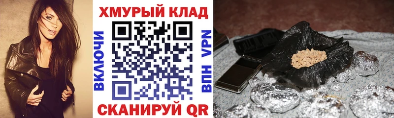 Героин хмурый  Купить  Ростов-на-Дону 