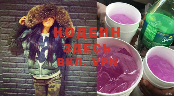 бошки Волосово
