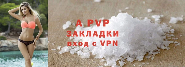 бошки Волосово