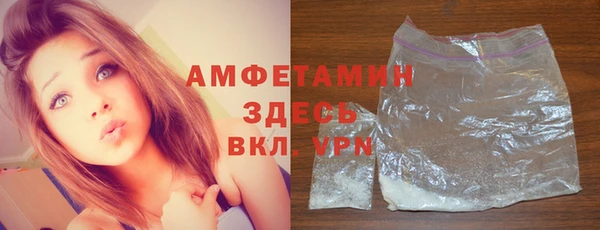 бошки Волосово