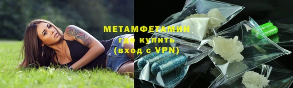 бошки Волосово