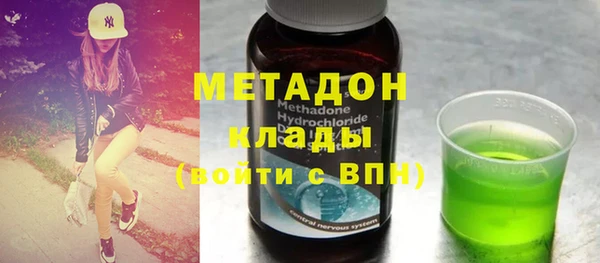 PSILOCYBIN Волоколамск