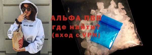 меф Володарск