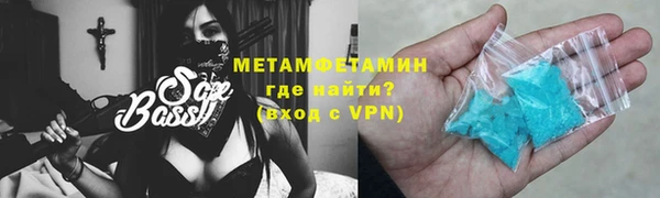 бошки Волосово