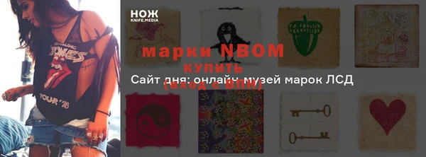 меф Володарск