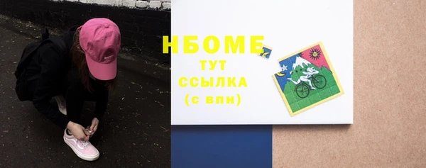 PSILOCYBIN Волоколамск