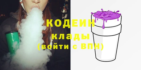 бошки Волосово