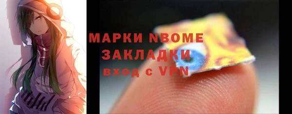 меф Володарск