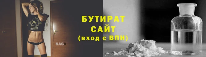 меф Володарск