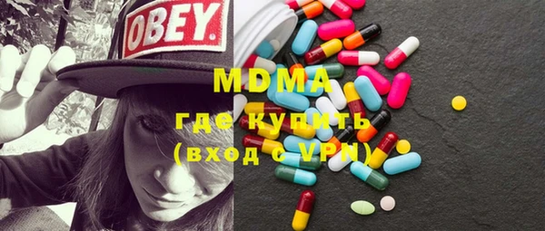 PSILOCYBIN Волоколамск