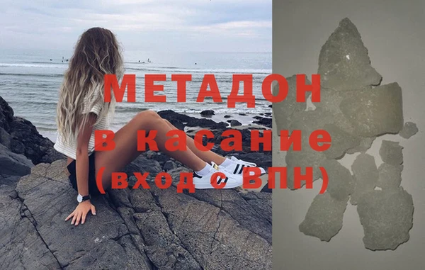 меф Володарск