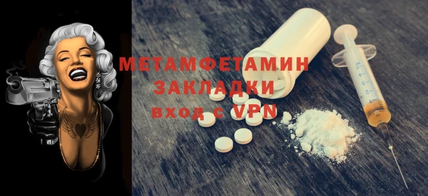 PSILOCYBIN Волоколамск