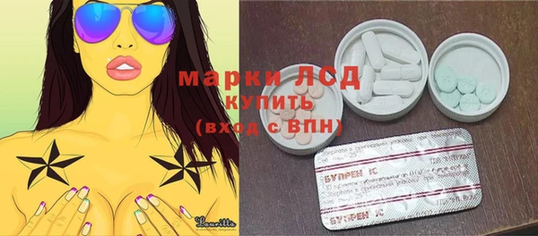 бошки Волосово