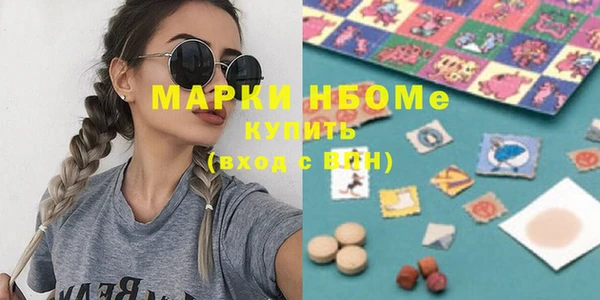 меф Володарск