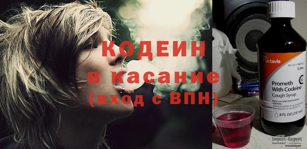 бошки Волосово