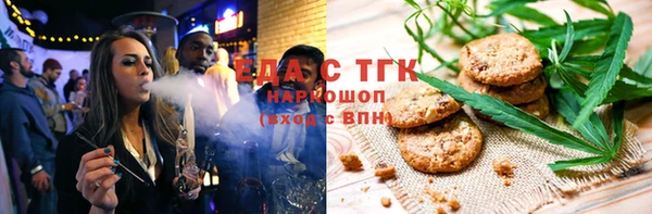 бошки Волосово