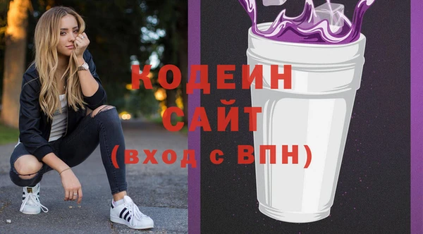 бошки Волосово