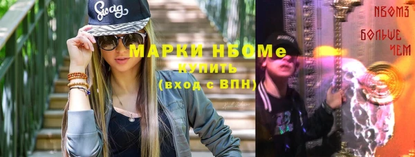 бошки Волосово