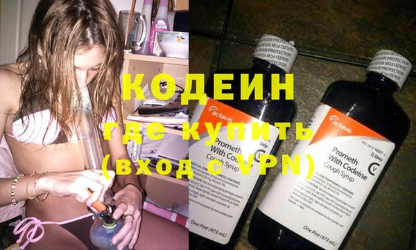 меф Володарск