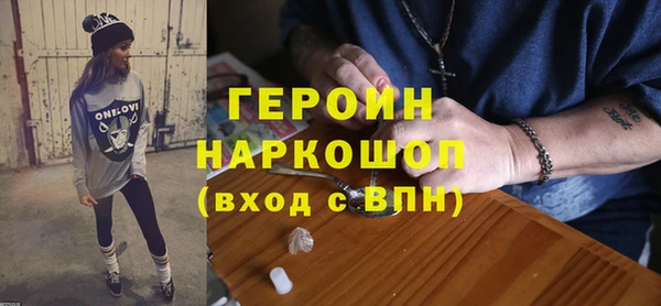 PSILOCYBIN Волоколамск