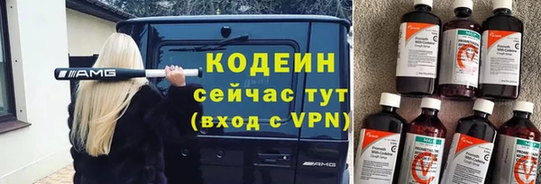 меф Володарск