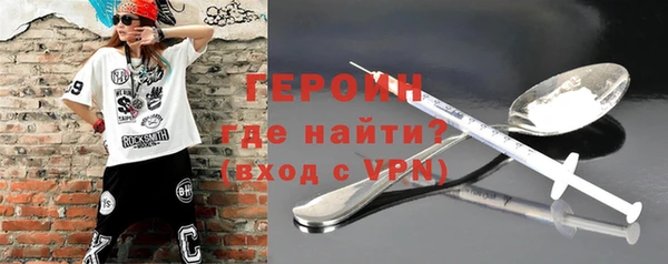 бошки Волосово