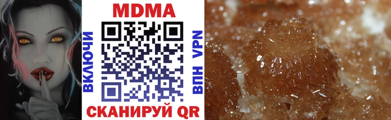 MDMA молли  Купить закладки  Ростов-на-Дону 