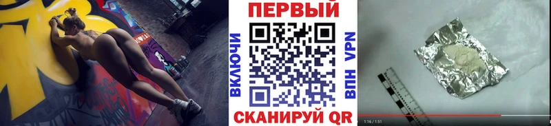 Купить  Ростов-на-Дону  Первитин Methamphetamine 