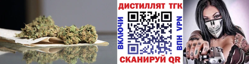 ТГК гашишное масло  Купить где  Ростов-на-Дону 